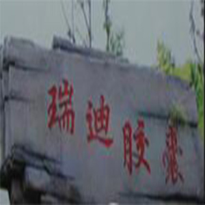 未標(biāo)題-4.jpg